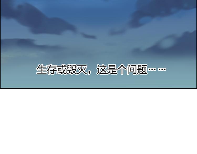 第73话 家族利益10