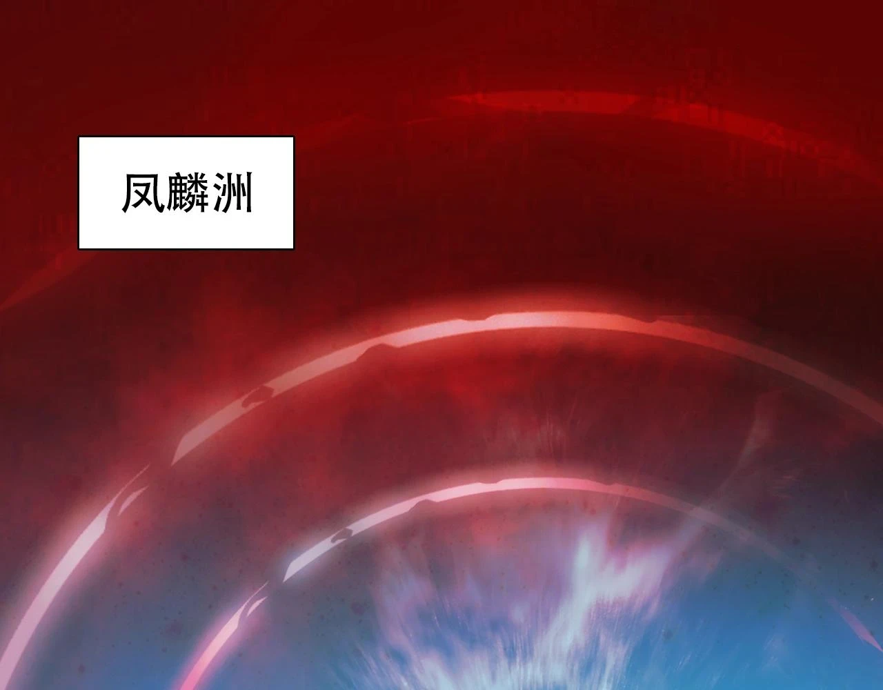 第312话 善生天4