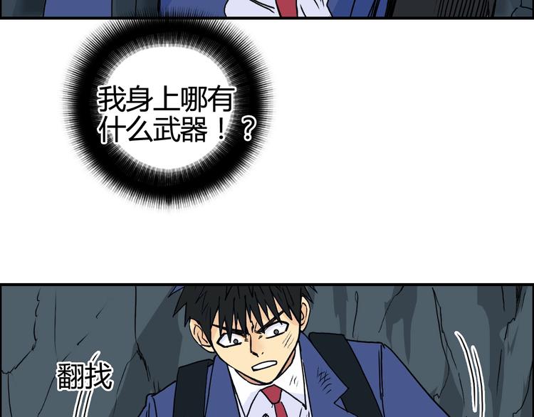 第154话 魂斗炼狱64