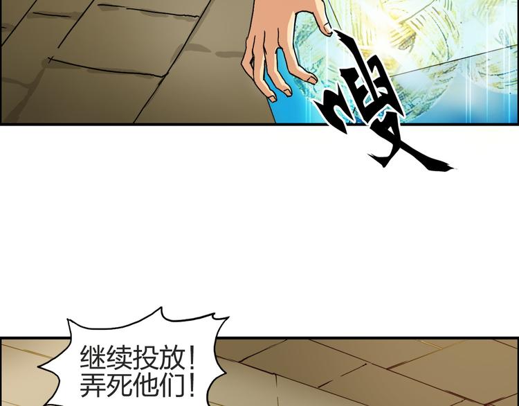 第97话 密道68