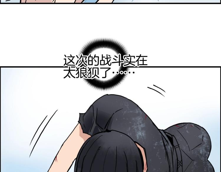 第235话 小修，满状态复活！97