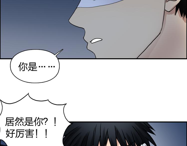 第75话 逃离危机44