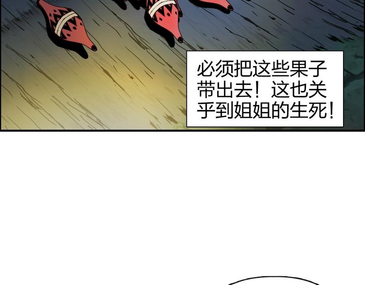 第166话 你会习惯的 ????37