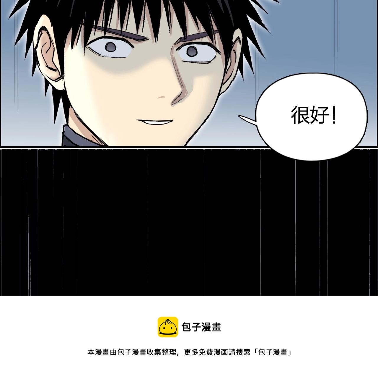 第265话 与虎谋皮104