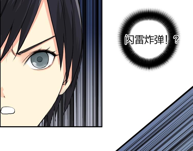 第136话 雷鬼族的真身11