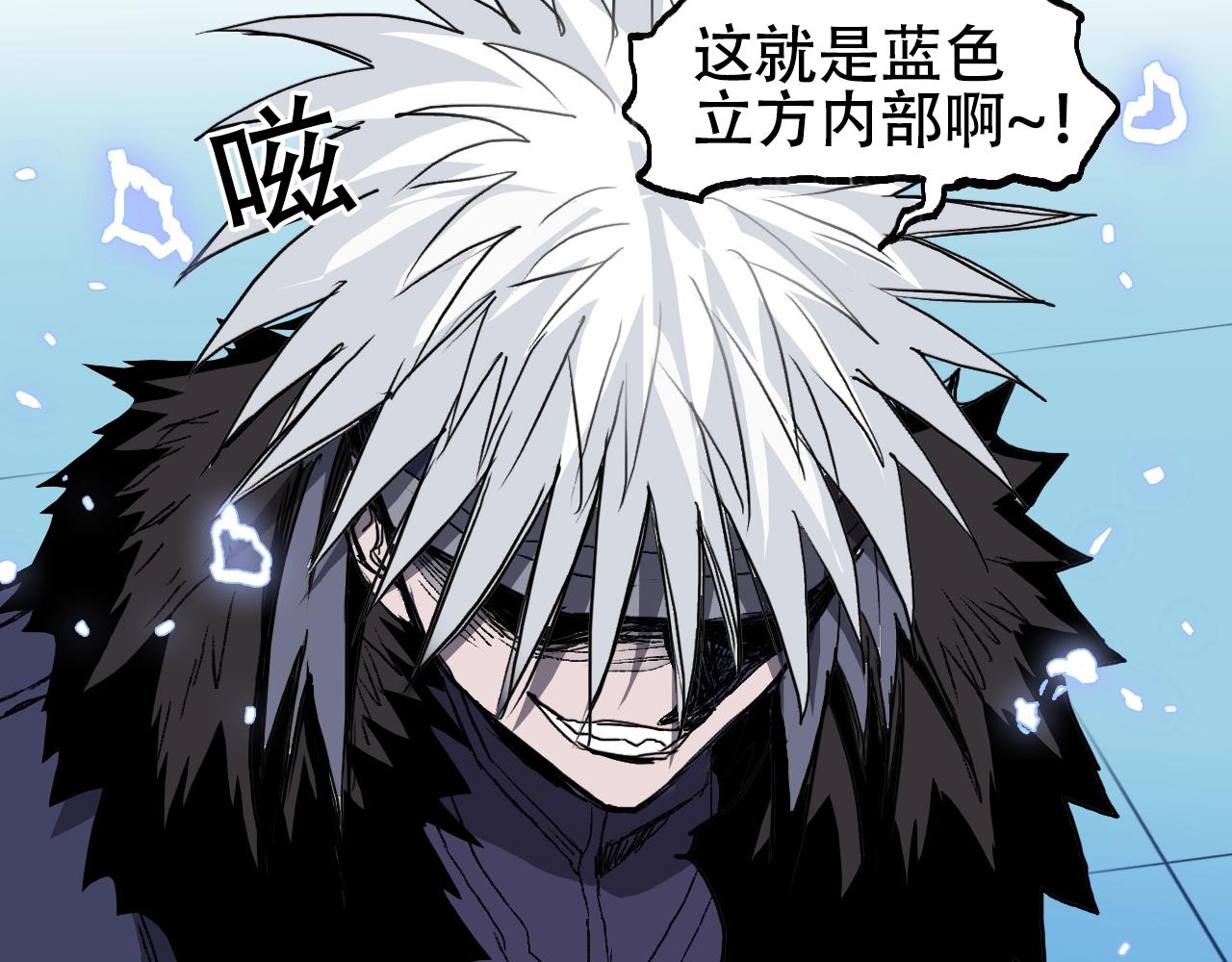 第307话 萧墙之内141