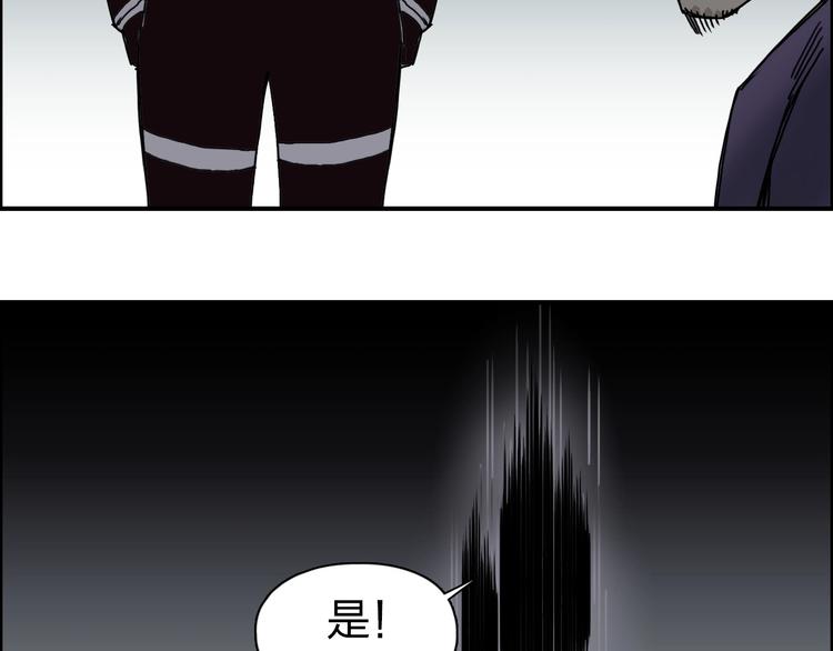 第139话 修罗武斗塔140