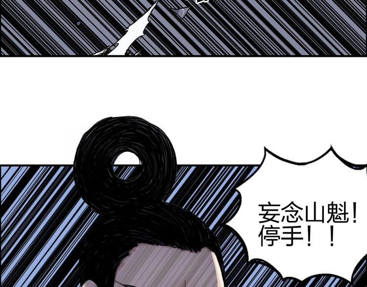 第208话 主角不是我？20