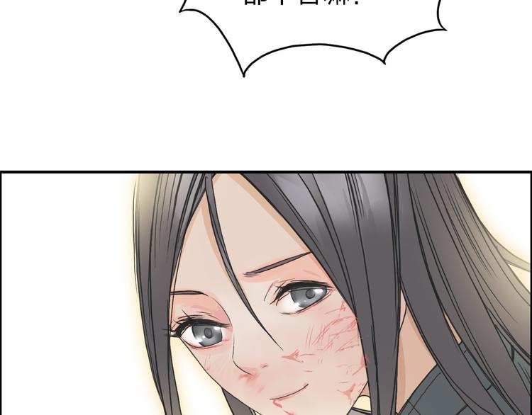 第85话 使命109