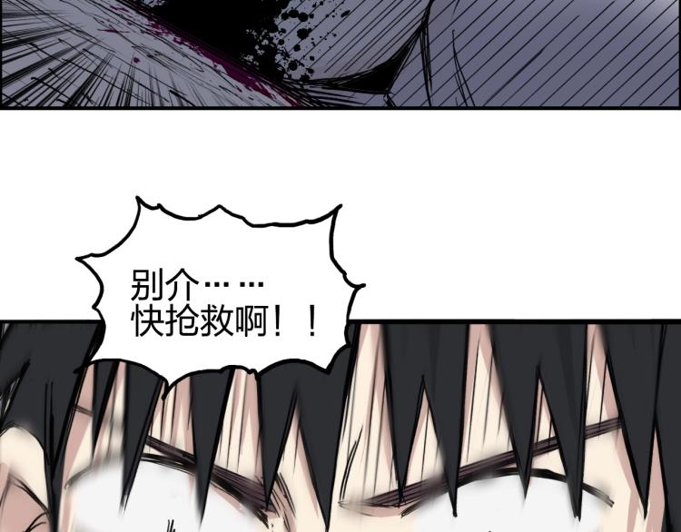 第244话 意外横财！11