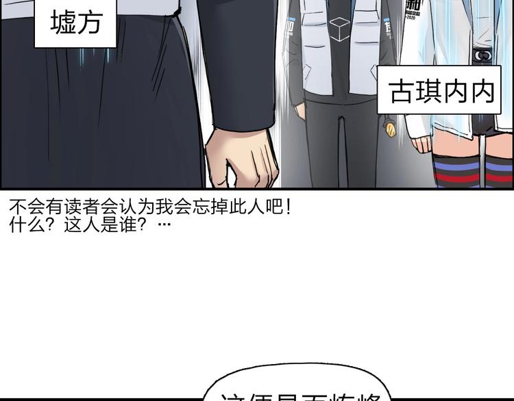 第211话 此乃商机58