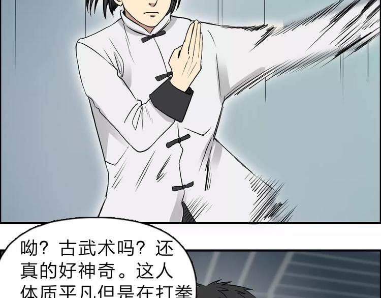 第30话 选秀比赛？118