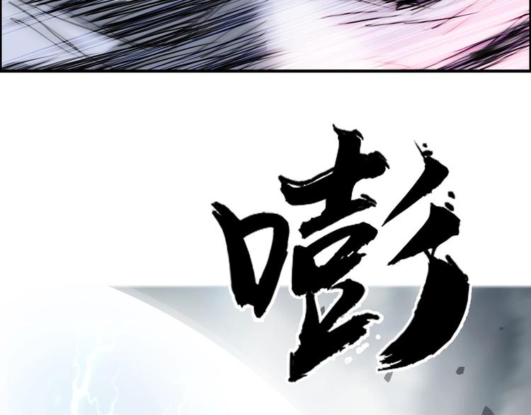 第231话 七步境！70