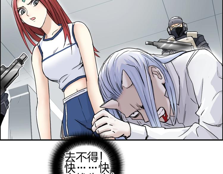 第150话 修罗塔主67