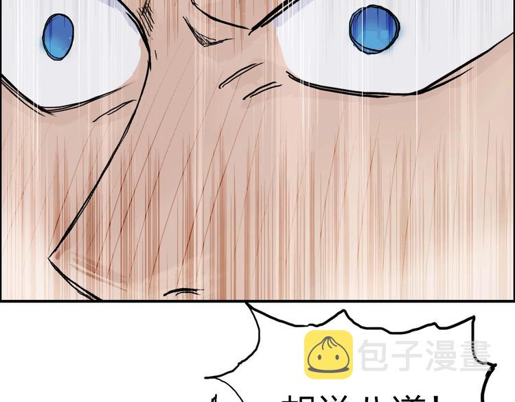 第210话 扮????吃????135
