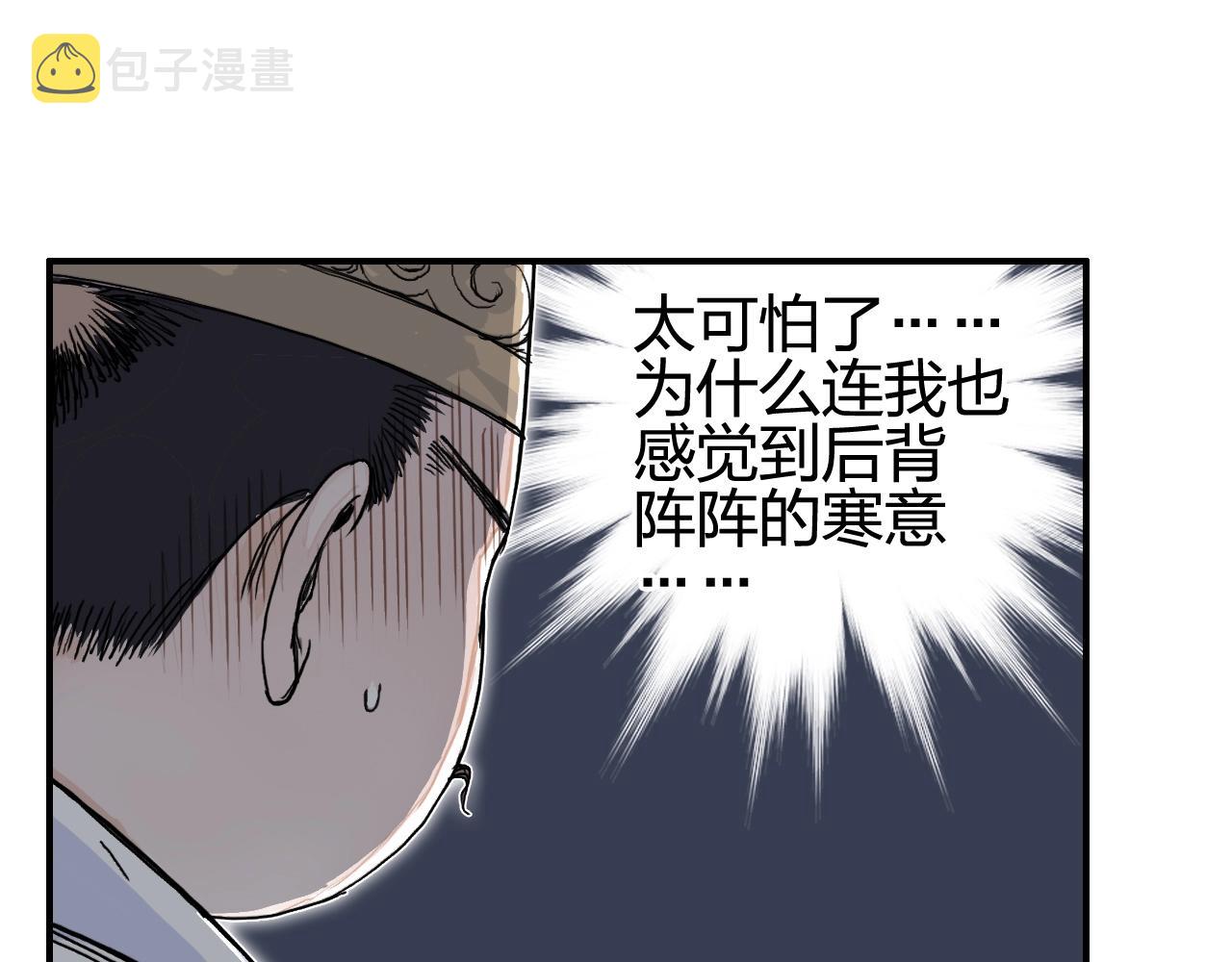 第259话 圈套？122