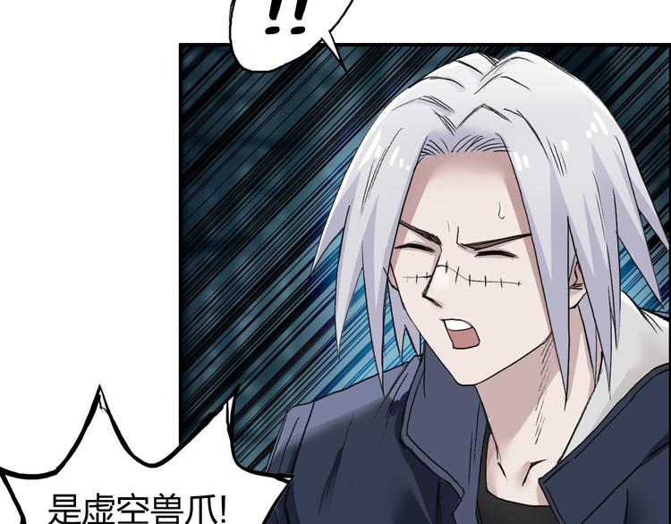 第181话 奴家知道错了39