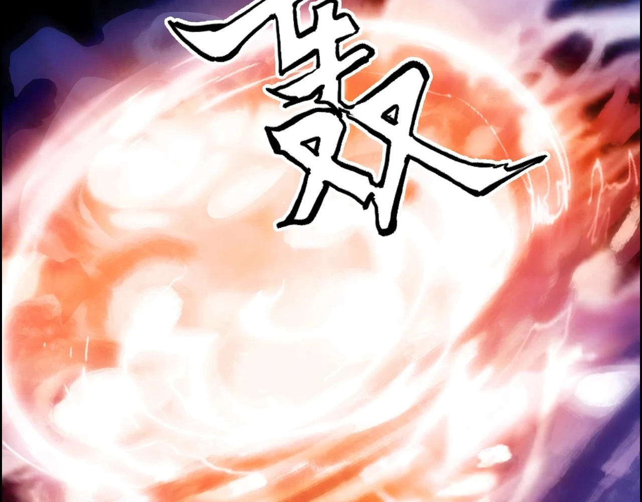 第310话 覆灭圣教军84