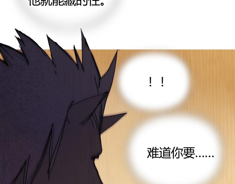 第216话 得之，你幸62