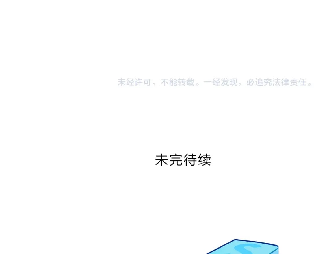 第319话 尘埃落定177