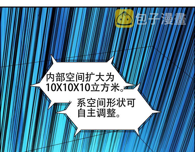第78话 怒闯杀手组织15