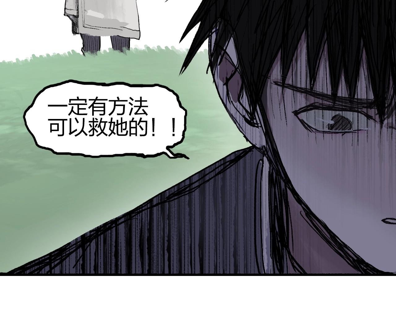 第251话 最是人间留不住153