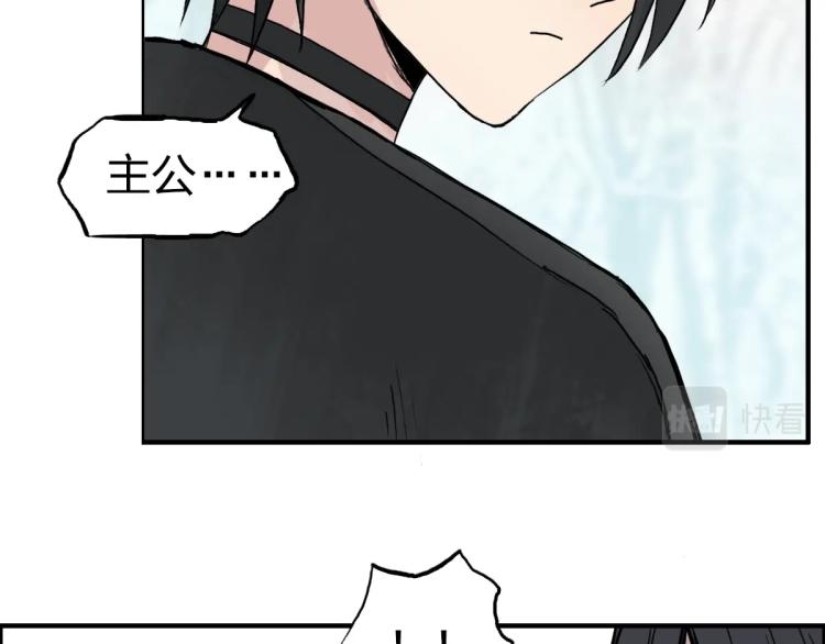 第234话 1V3，优势在我！59