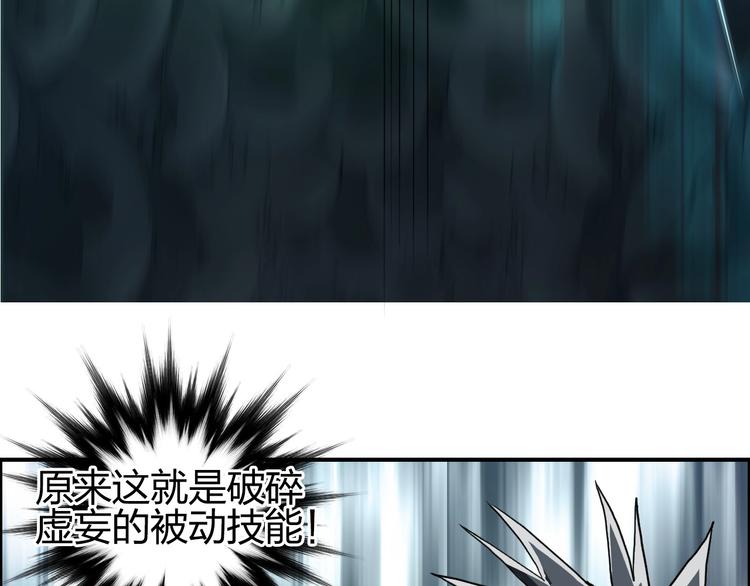 第171话 我只是路过 ????92