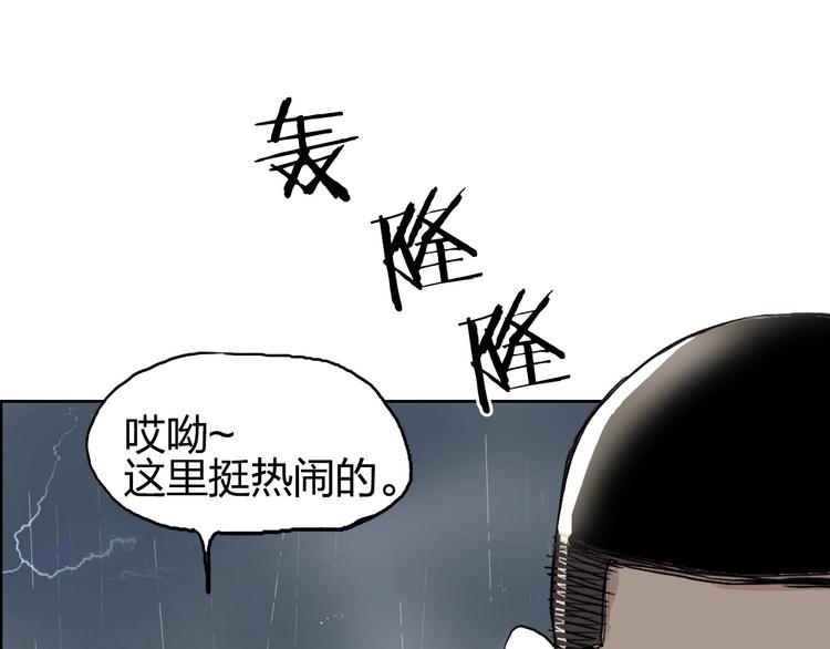 第199话 黄雀在后123