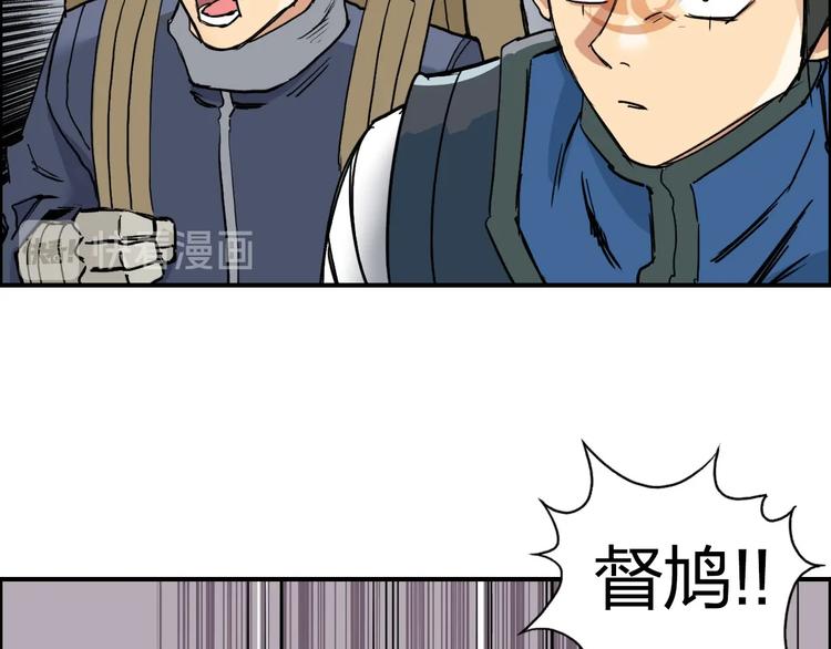 第199话 黄雀在后34