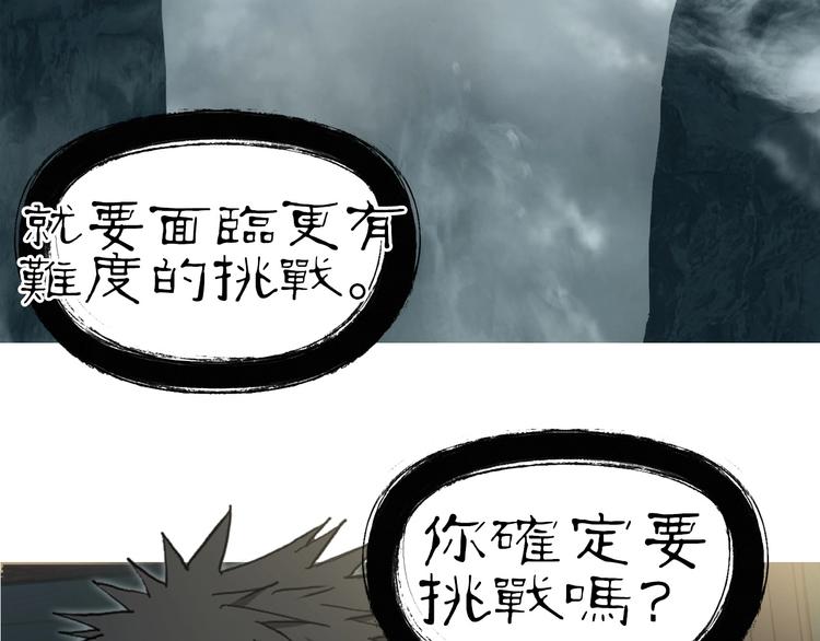 第220话 轮到我表演了9