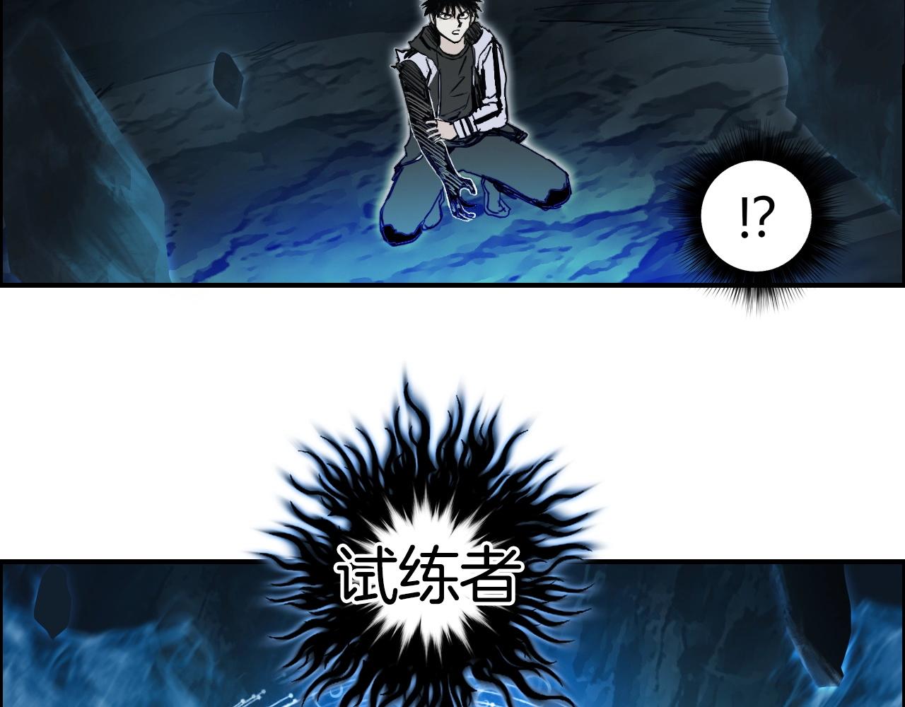 第286话 传承之柱65