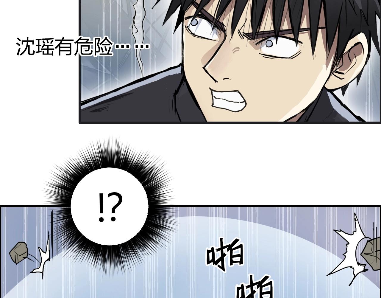 第247话 危局13