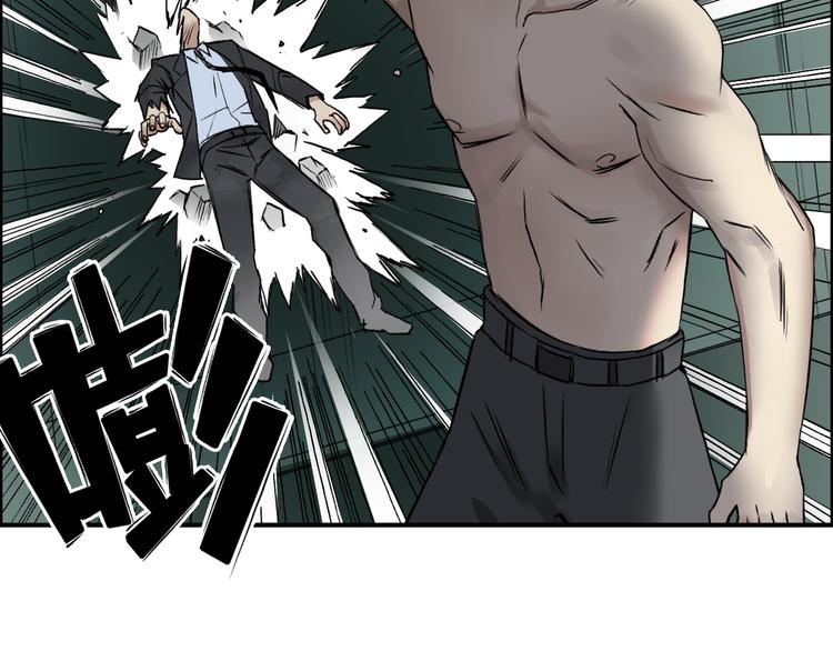 第41话 逃跑计划？83