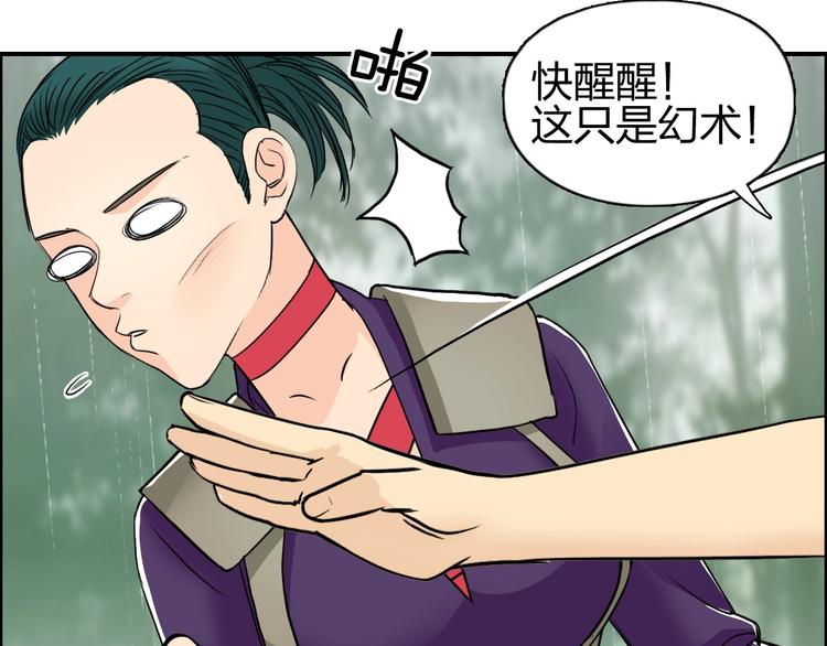 第120话 恶魔金币19