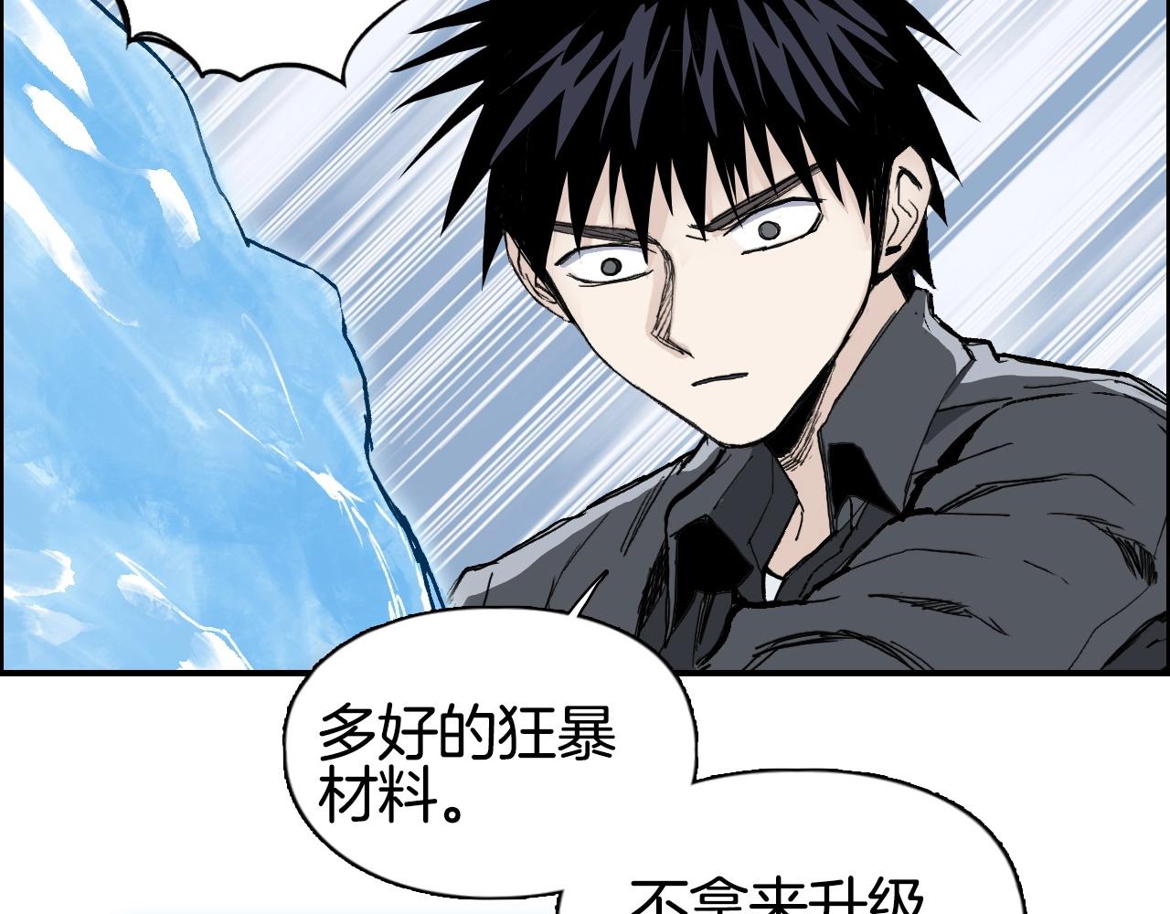 第290话 达成新交易120