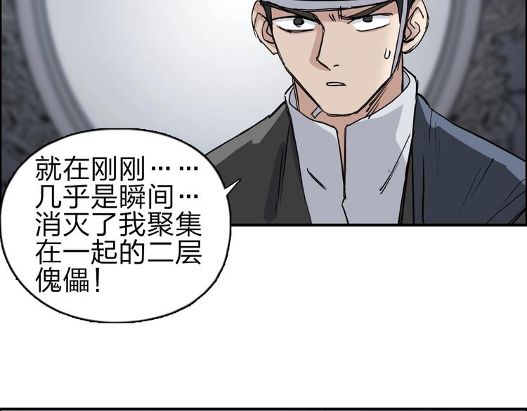 第212话 恭喜我被算计了114