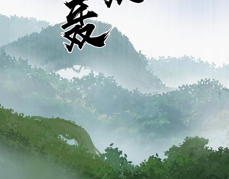 第174话 这波报酬合情合理38