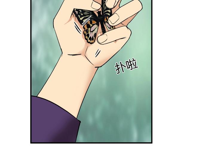 第118话 陷阱34