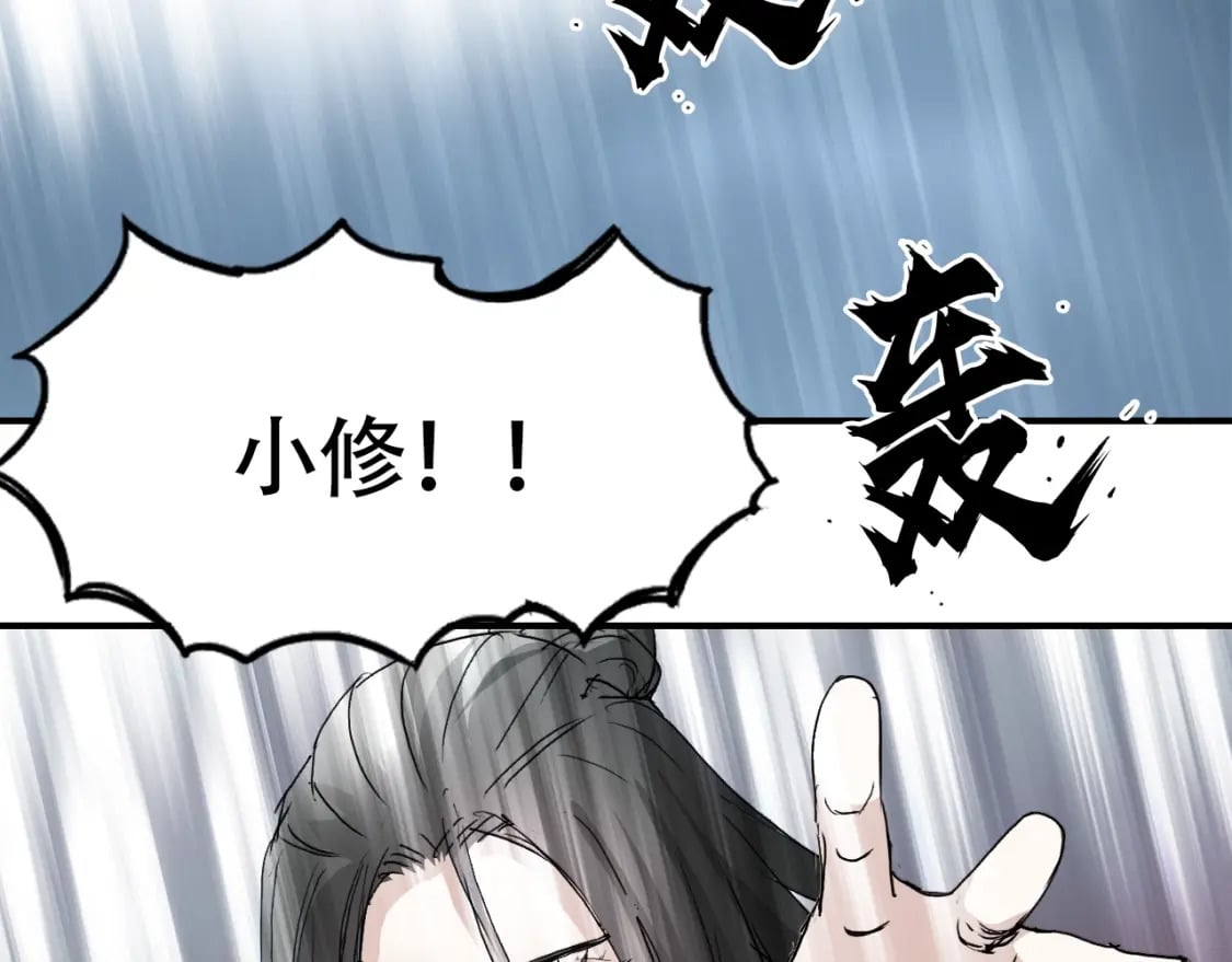 第320话 各自的明天57