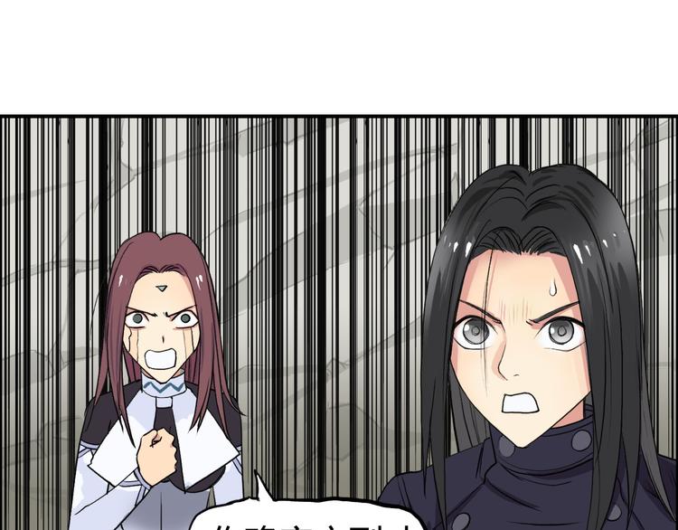 第103话 暴力溶合106