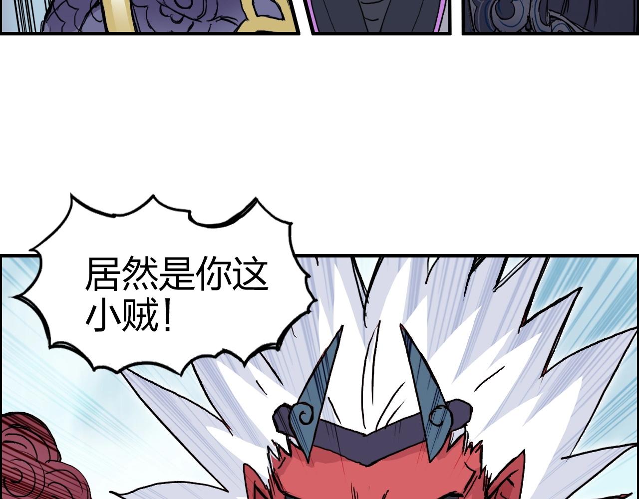 第271话 七大圣的实力7
