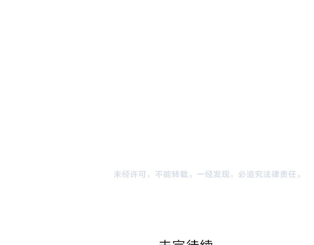 第303话 单人宣战圣庭会175