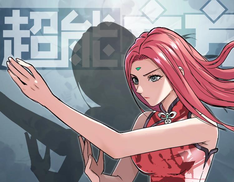 第170话 真视之盔0