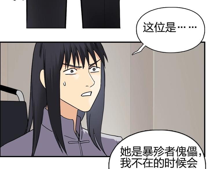 第114话 踏上真星之旅！26