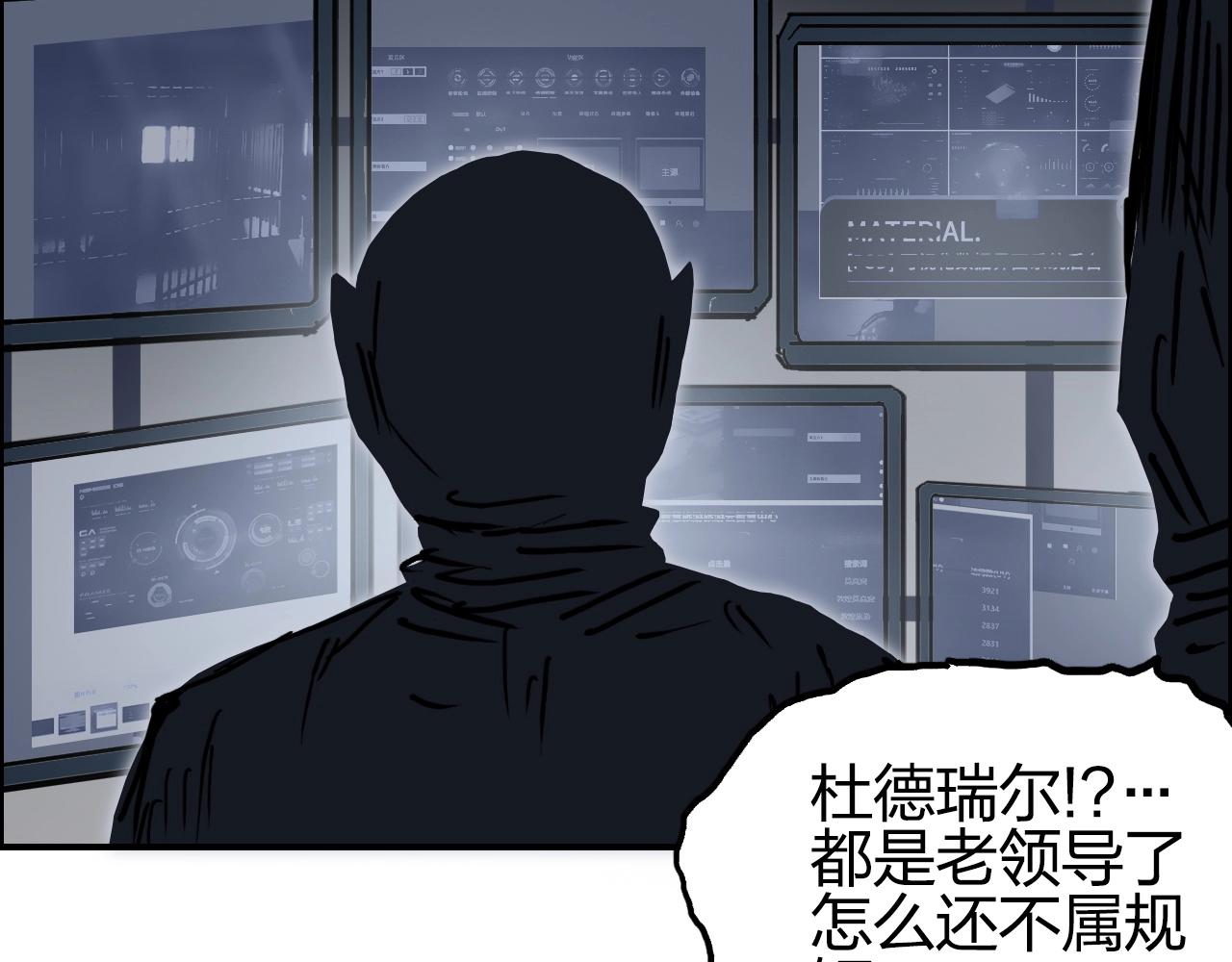 第260话 炼器仙师？废宅！49