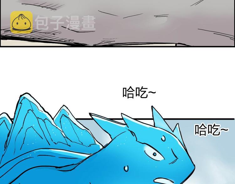 第228话 又遇开挂的极限145