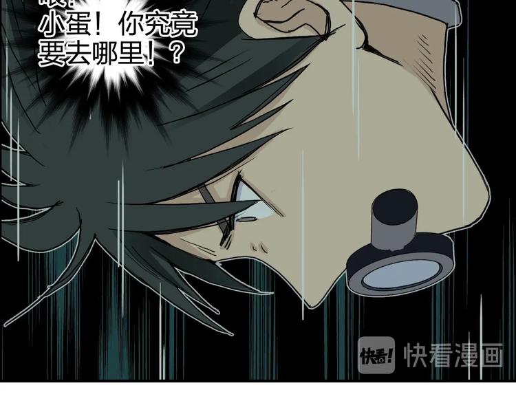 第169话 飘渺之心130
