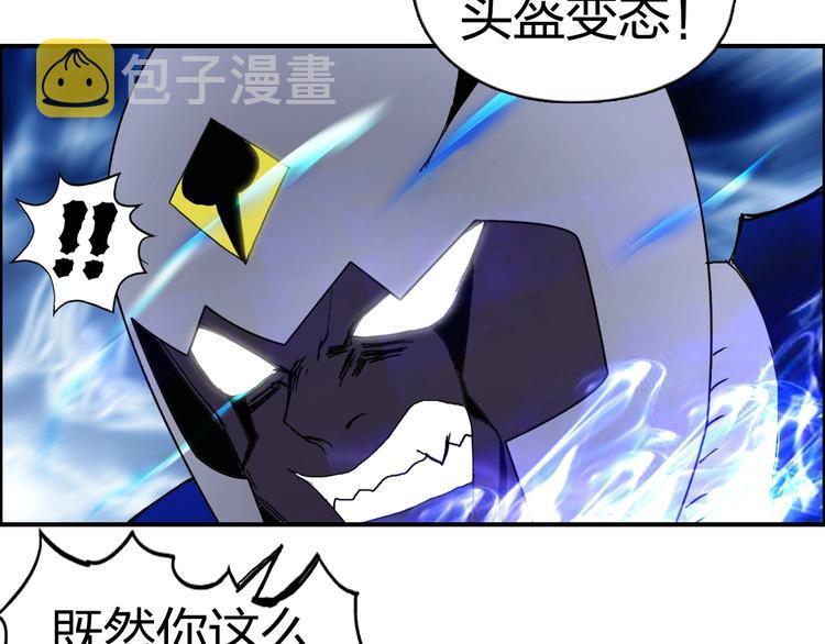 第145话 烈风斗士108