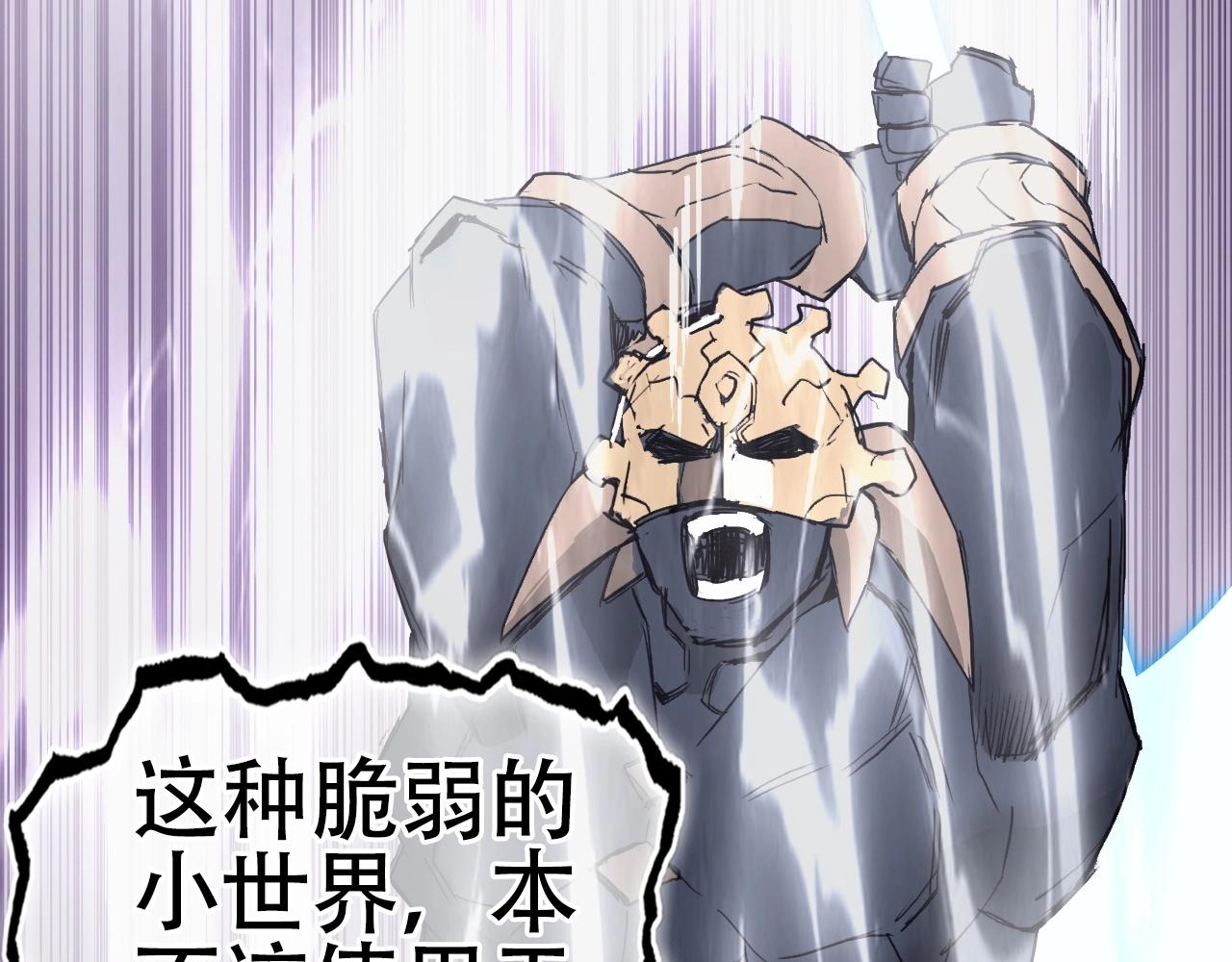第300话 屠灭诸天46
